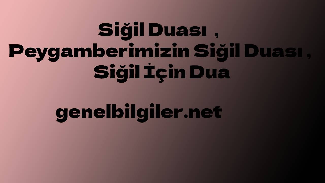 Siğil Duası  , Peygamberimizin Siğil Duası , Siğil İçin Dua